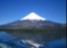 Patagonia Volcano, Chile